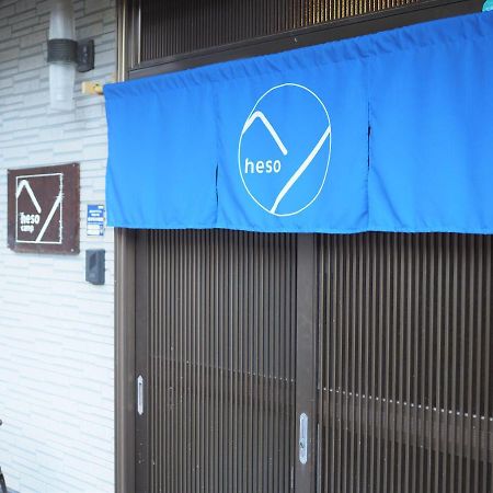四国旅行のhub拠点 古民家ゲストハウス Heso Camp Miyoshi  Buitenkant foto