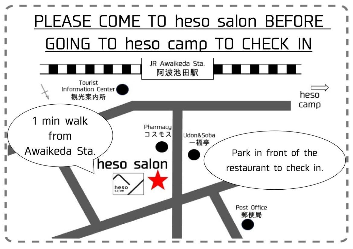 四国旅行のhub拠点 古民家ゲストハウス Heso Camp Miyoshi  Buitenkant foto