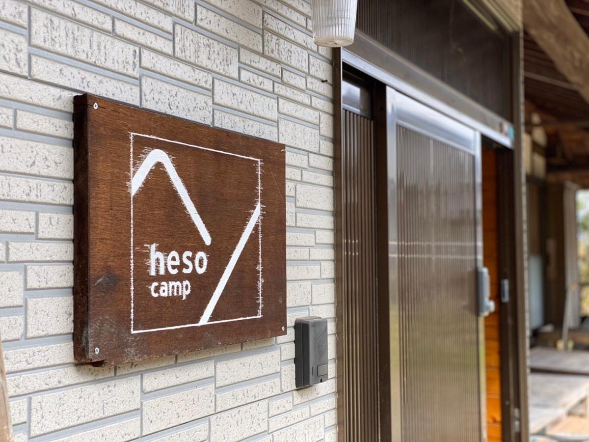 四国旅行のhub拠点 古民家ゲストハウス Heso Camp Miyoshi  Buitenkant foto